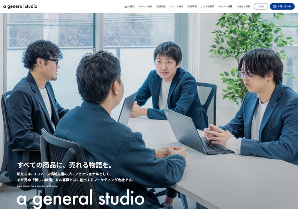 株式会社a general studio